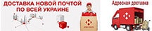 новая почта
